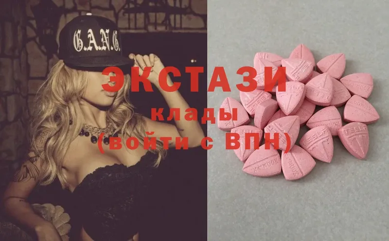 Ecstasy DUBAI  Красноармейск 