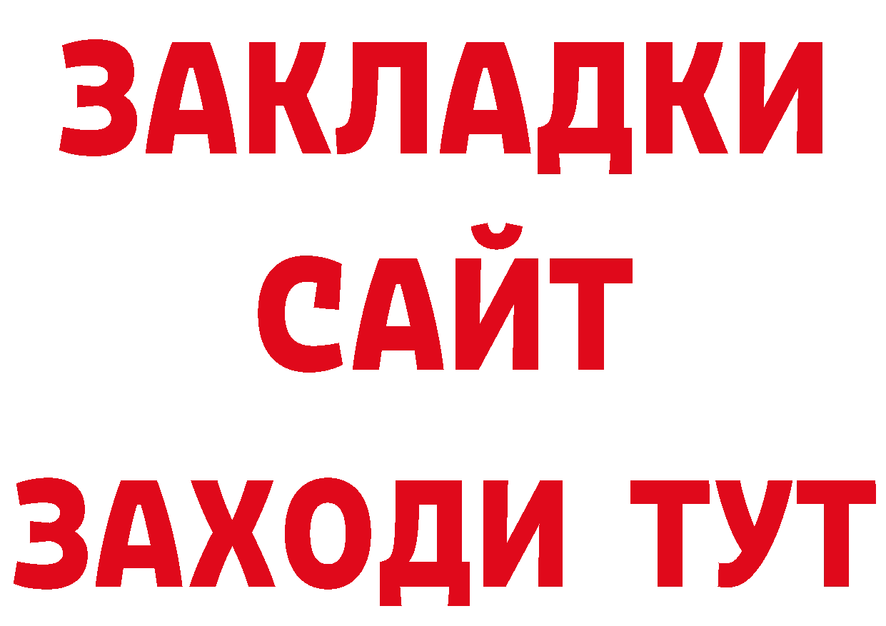 Где можно купить наркотики? это телеграм Красноармейск